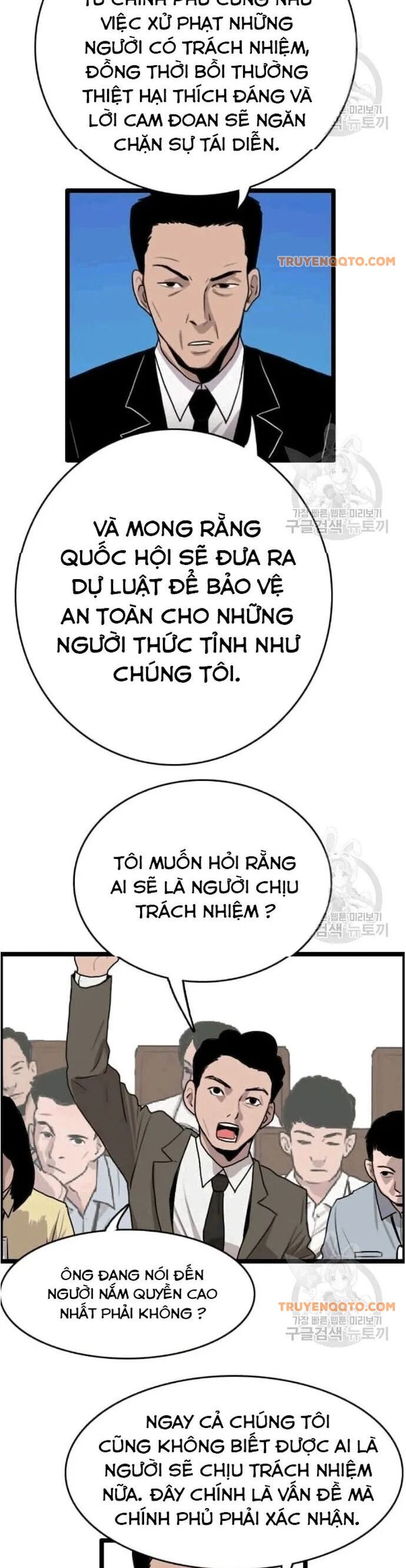 Tôi Nhặt Được Điện Thoại Từ Thế Giới Khác - Chapter 47 - Page 16