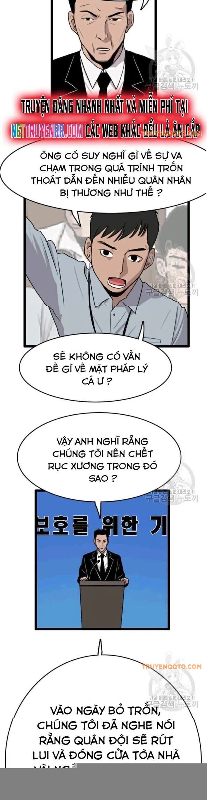 Tôi Nhặt Được Điện Thoại Từ Thế Giới Khác - Chapter 47 - Page 17