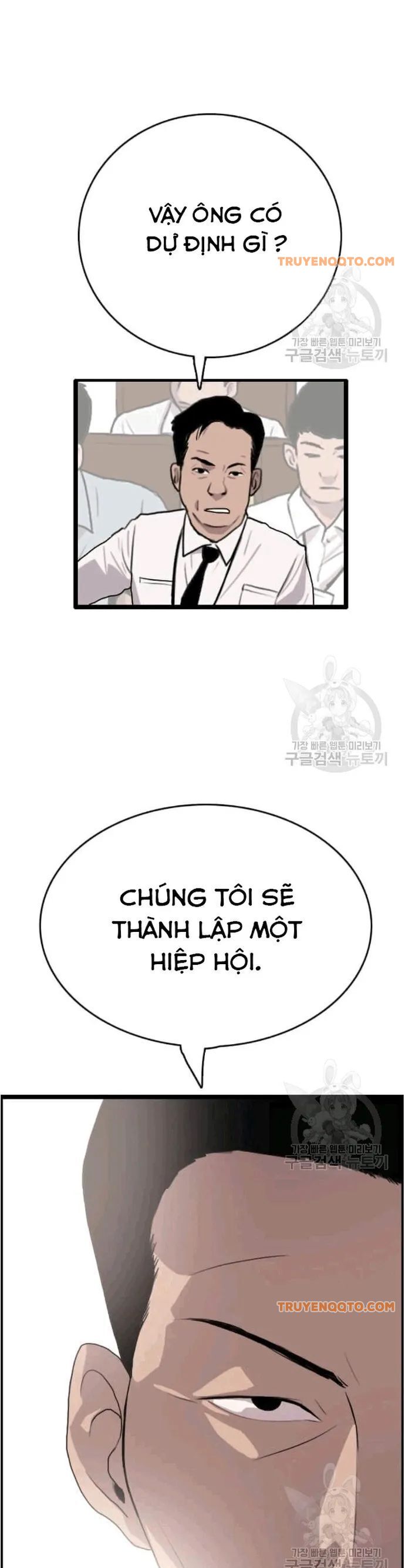 Tôi Nhặt Được Điện Thoại Từ Thế Giới Khác - Chapter 47 - Page 21