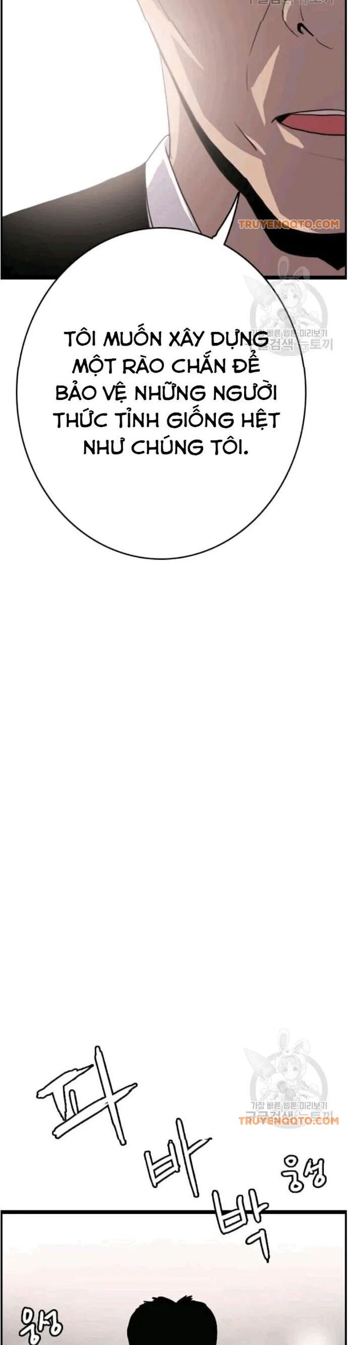 Tôi Nhặt Được Điện Thoại Từ Thế Giới Khác - Chapter 47 - Page 22