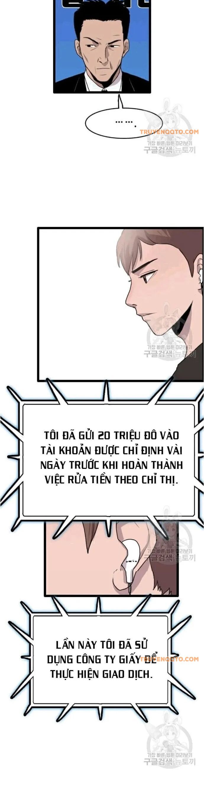Tôi Nhặt Được Điện Thoại Từ Thế Giới Khác - Chapter 47 - Page 25