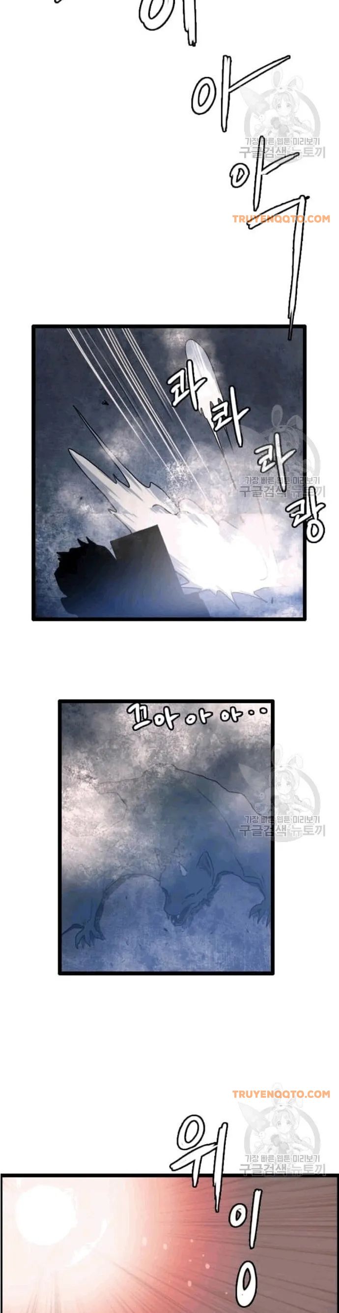 Tôi Nhặt Được Điện Thoại Từ Thế Giới Khác - Chapter 47 - Page 39