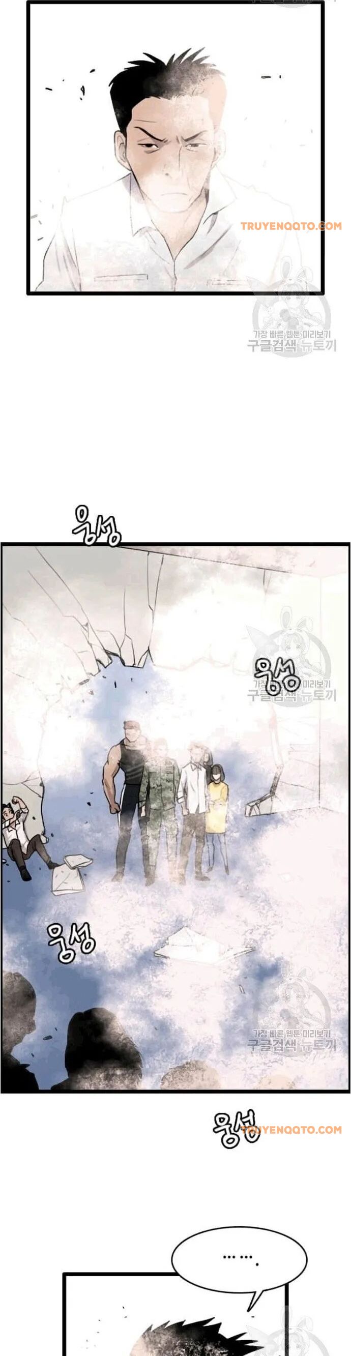 Tôi Nhặt Được Điện Thoại Từ Thế Giới Khác - Chapter 47 - Page 5