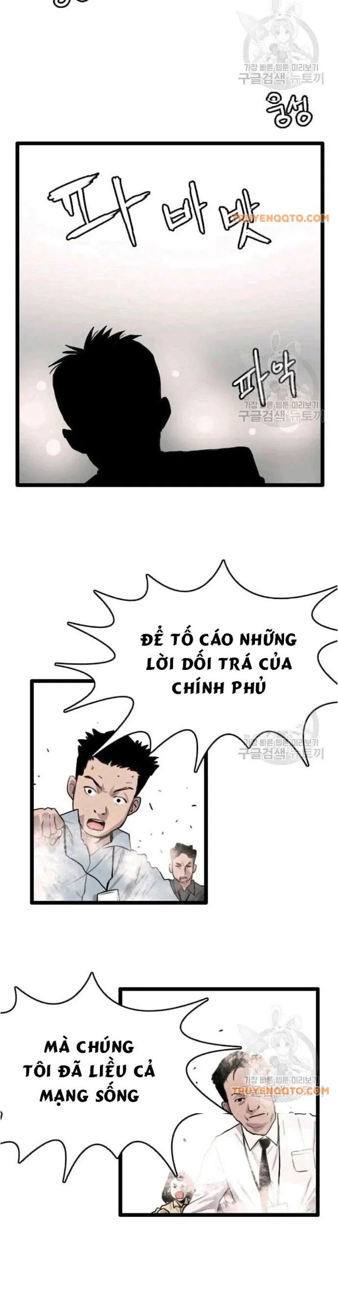 Tôi Nhặt Được Điện Thoại Từ Thế Giới Khác - Chapter 47 - Page 7