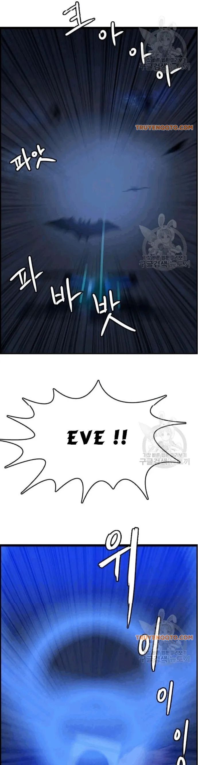 Tôi Nhặt Được Điện Thoại Từ Thế Giới Khác - Chapter 48 - Page 21