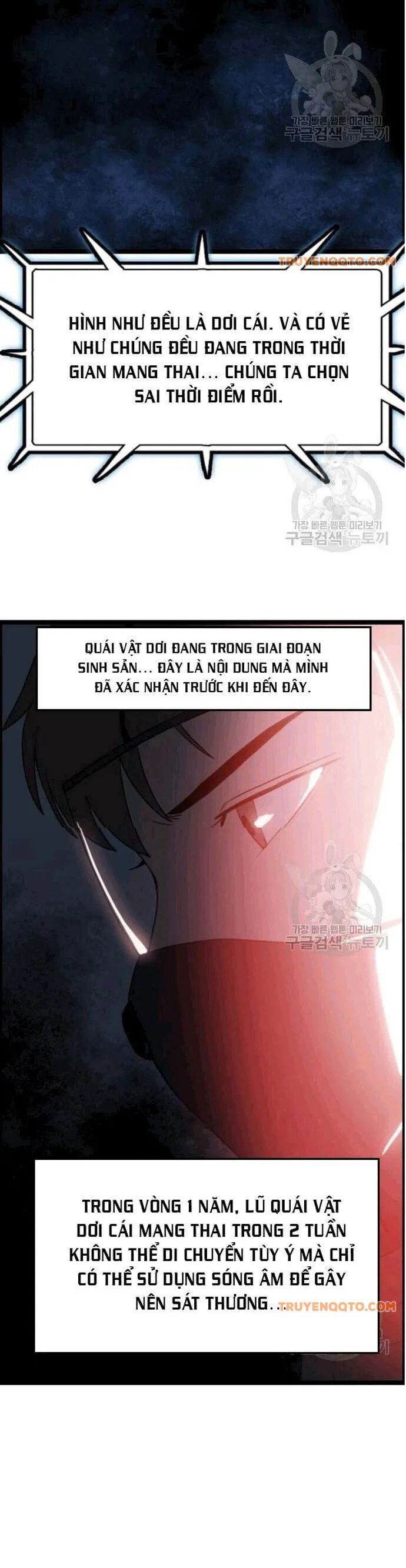 Tôi Nhặt Được Điện Thoại Từ Thế Giới Khác - Chapter 48 - Page 29