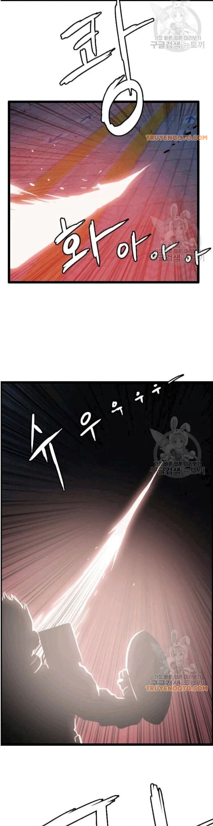 Tôi Nhặt Được Điện Thoại Từ Thế Giới Khác - Chapter 48 - Page 4