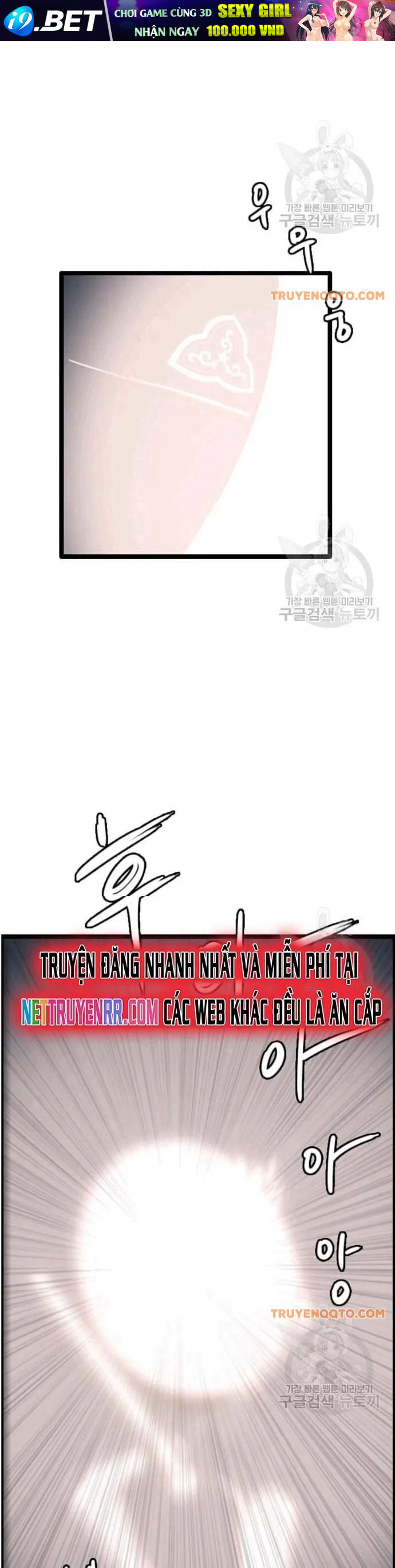 Tôi Nhặt Được Điện Thoại Từ Thế Giới Khác - Chapter 48 - Page 6