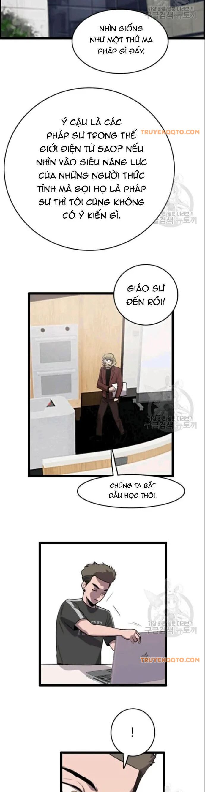 Tôi Nhặt Được Điện Thoại Từ Thế Giới Khác - Chapter 49 - Page 26