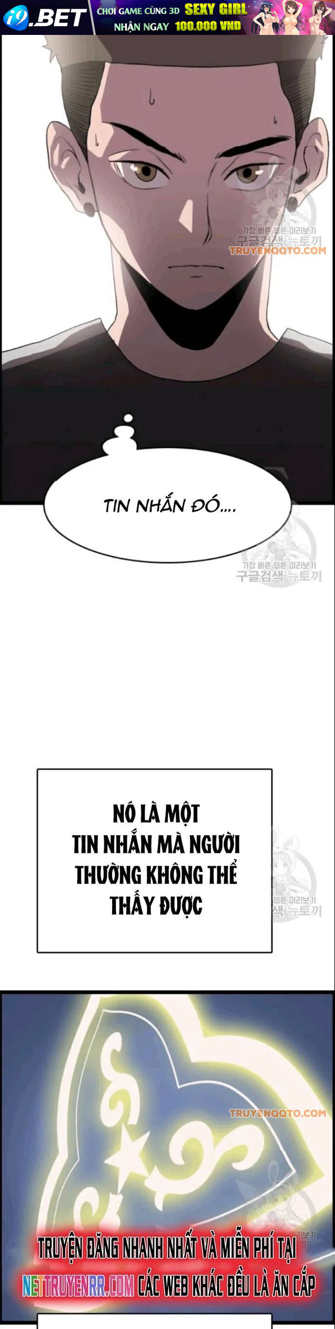 Tôi Nhặt Được Điện Thoại Từ Thế Giới Khác - Chapter 49 - Page 30