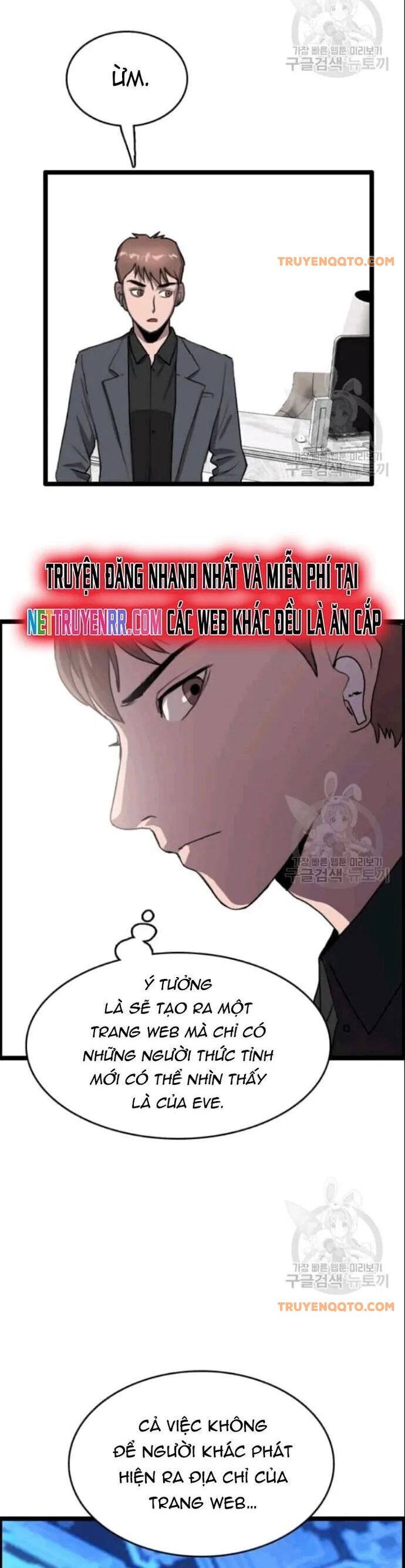 Tôi Nhặt Được Điện Thoại Từ Thế Giới Khác - Chapter 49 - Page 34