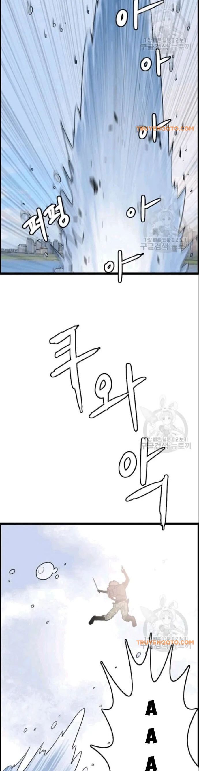 Tôi Nhặt Được Điện Thoại Từ Thế Giới Khác - Chapter 49 - Page 5