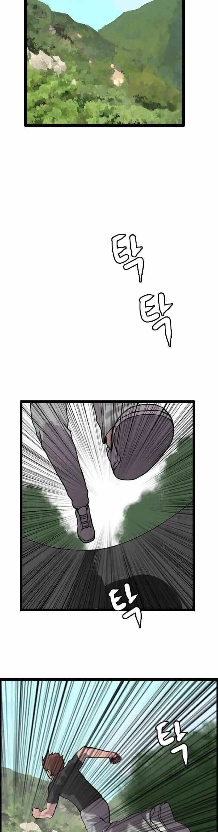 Tôi Nhặt Được Điện Thoại Từ Thế Giới Khác - Chapter 5 - Page 29