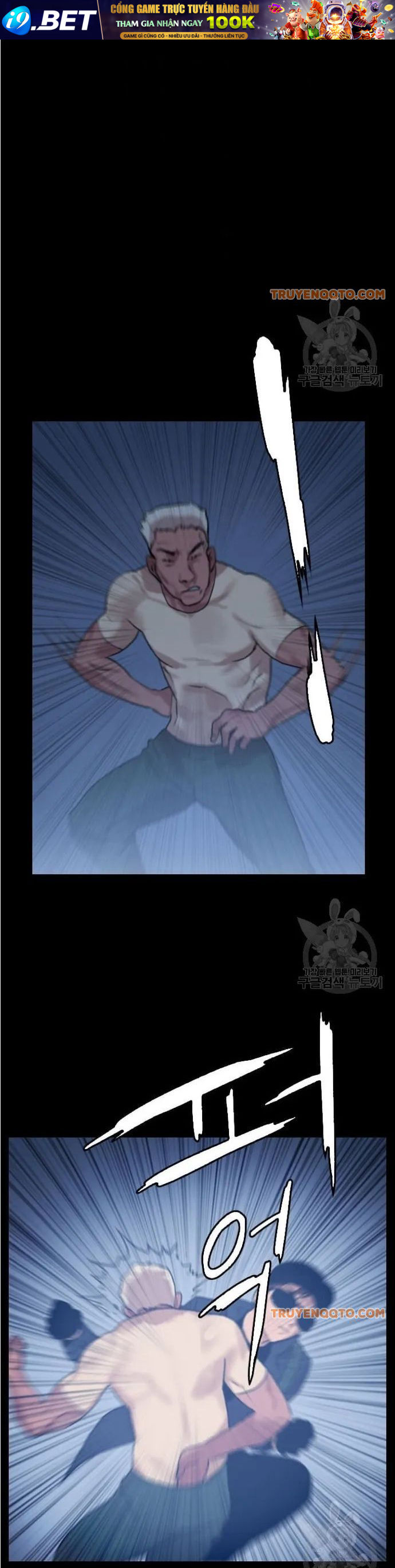 Tôi Nhặt Được Điện Thoại Từ Thế Giới Khác - Chapter 50 - Page 27