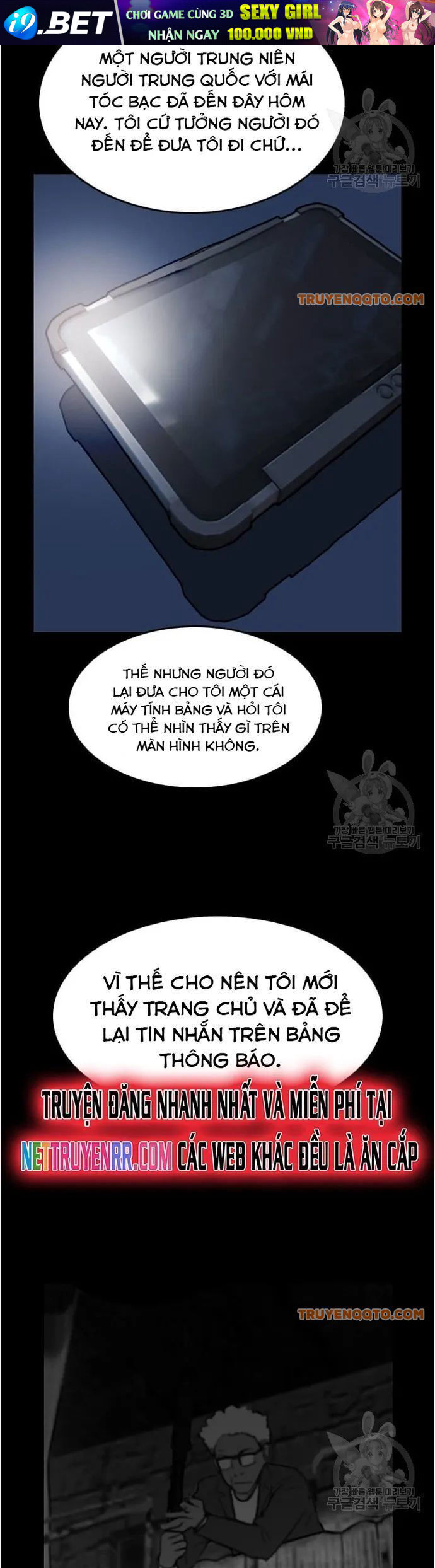 Tôi Nhặt Được Điện Thoại Từ Thế Giới Khác - Chapter 51 - Page 39