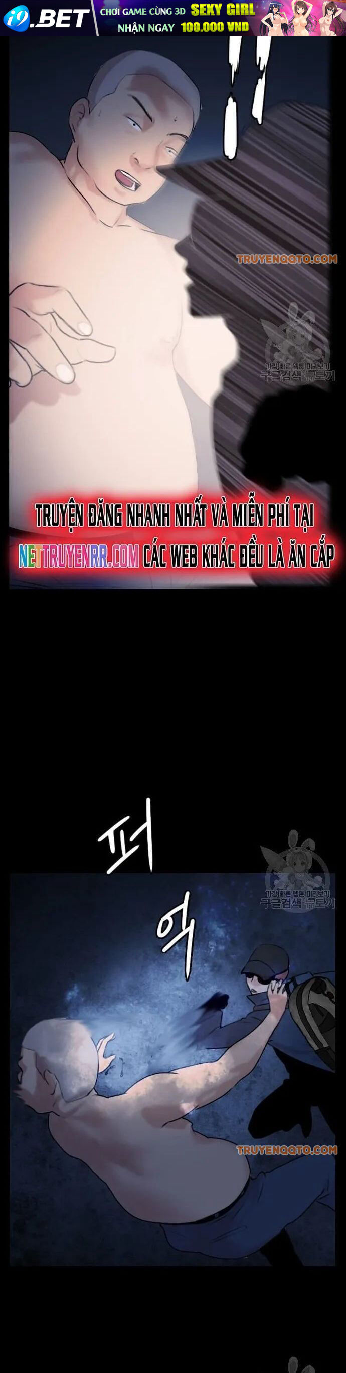 Tôi Nhặt Được Điện Thoại Từ Thế Giới Khác - Chapter 51 - Page 7