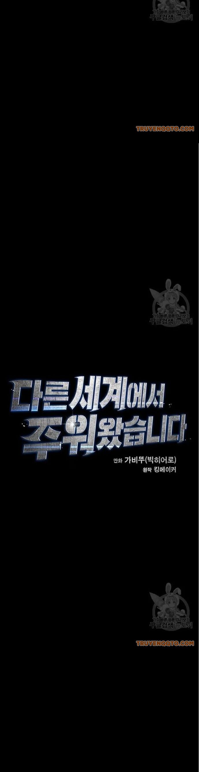 Tôi Nhặt Được Điện Thoại Từ Thế Giới Khác - Chapter 52 - Page 10