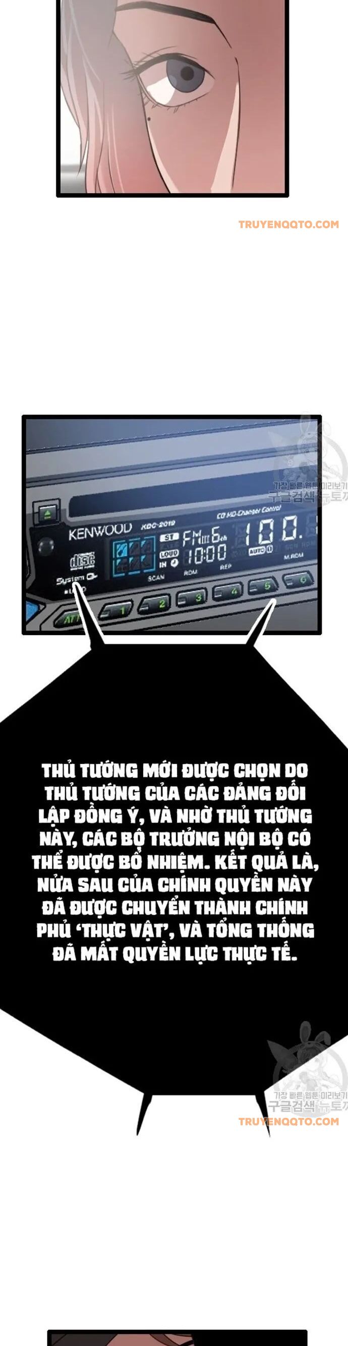 Tôi Nhặt Được Điện Thoại Từ Thế Giới Khác - Chapter 53 - Page 26