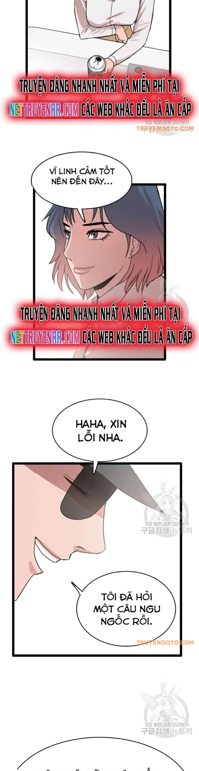 Tôi Nhặt Được Điện Thoại Từ Thế Giới Khác - Chapter 54 - Page 12