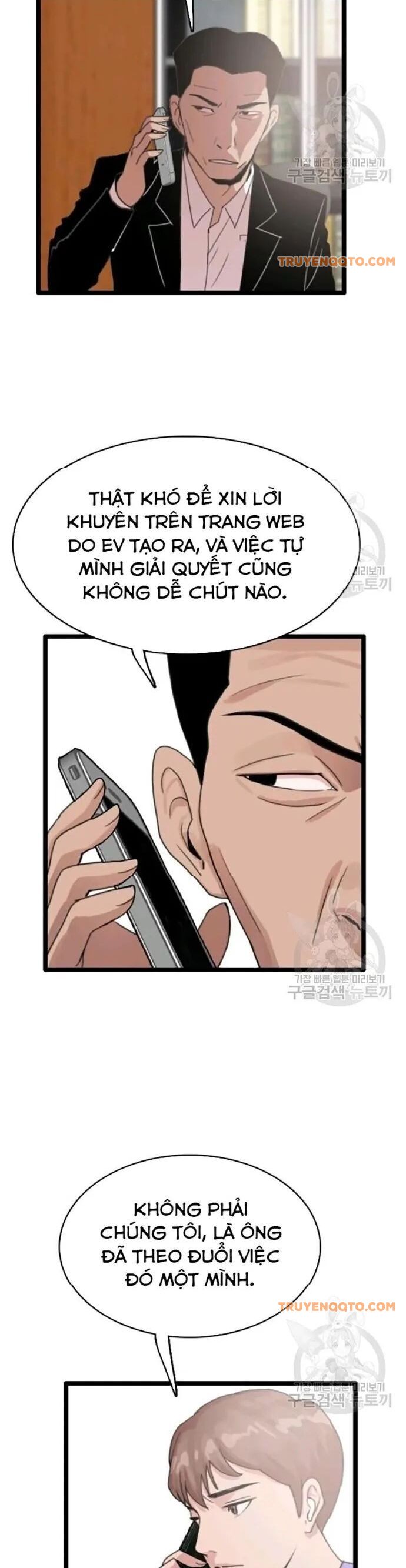 Tôi Nhặt Được Điện Thoại Từ Thế Giới Khác - Chapter 54 - Page 17