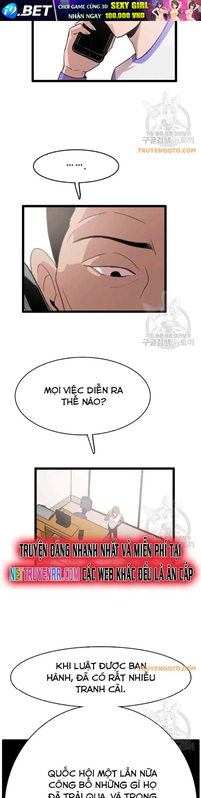 Tôi Nhặt Được Điện Thoại Từ Thế Giới Khác - Chapter 54 - Page 18