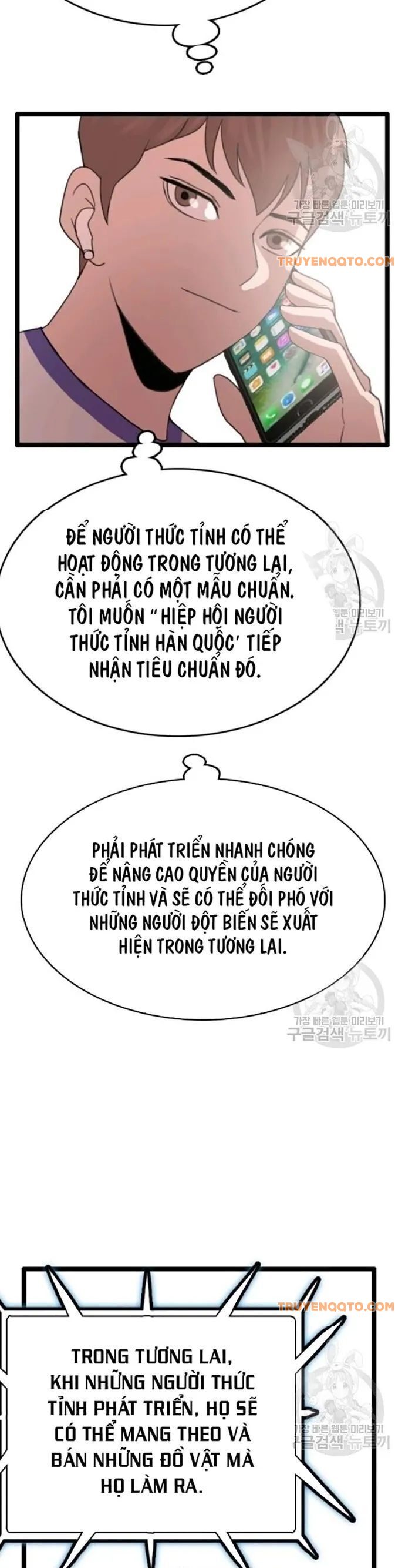 Tôi Nhặt Được Điện Thoại Từ Thế Giới Khác - Chapter 54 - Page 24