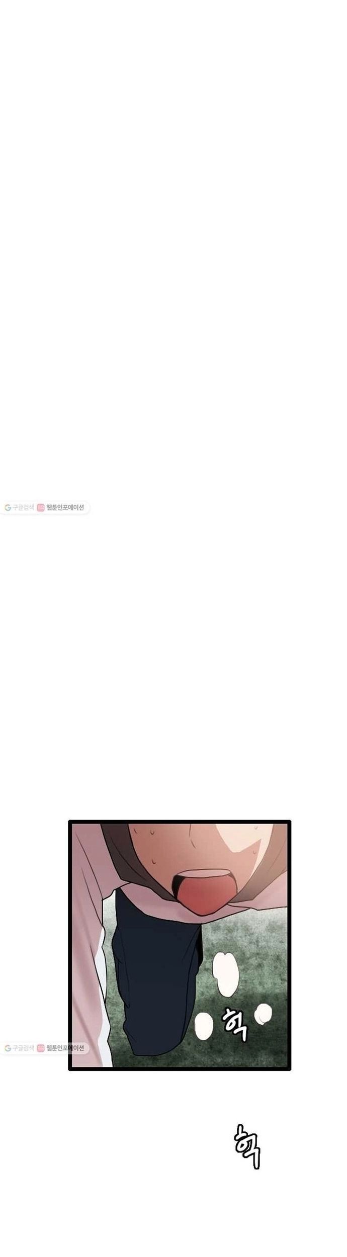 Tôi Nhặt Được Điện Thoại Từ Thế Giới Khác - Chapter 57 - Page 20