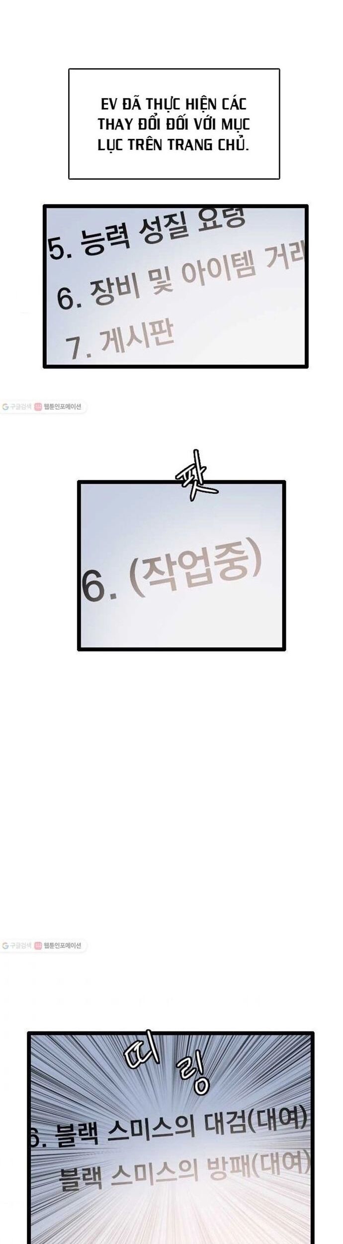 Tôi Nhặt Được Điện Thoại Từ Thế Giới Khác - Chapter 57 - Page 27