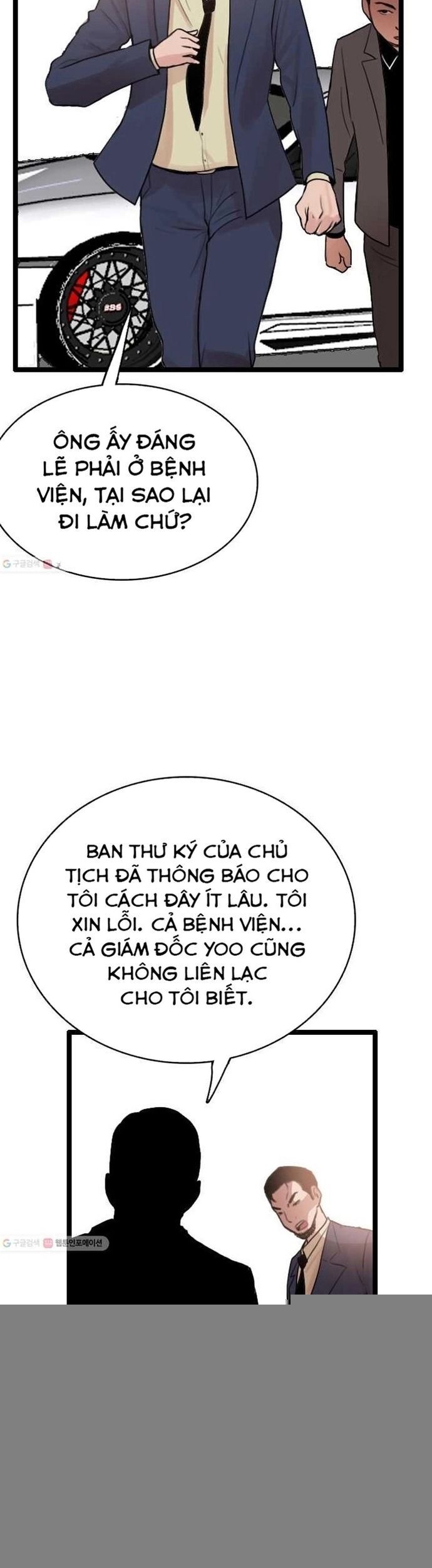 Tôi Nhặt Được Điện Thoại Từ Thế Giới Khác - Chapter 57 - Page 30