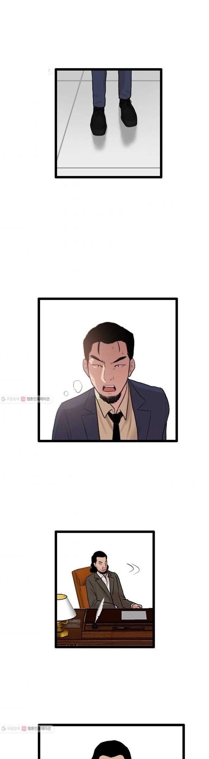 Tôi Nhặt Được Điện Thoại Từ Thế Giới Khác - Chapter 57 - Page 32