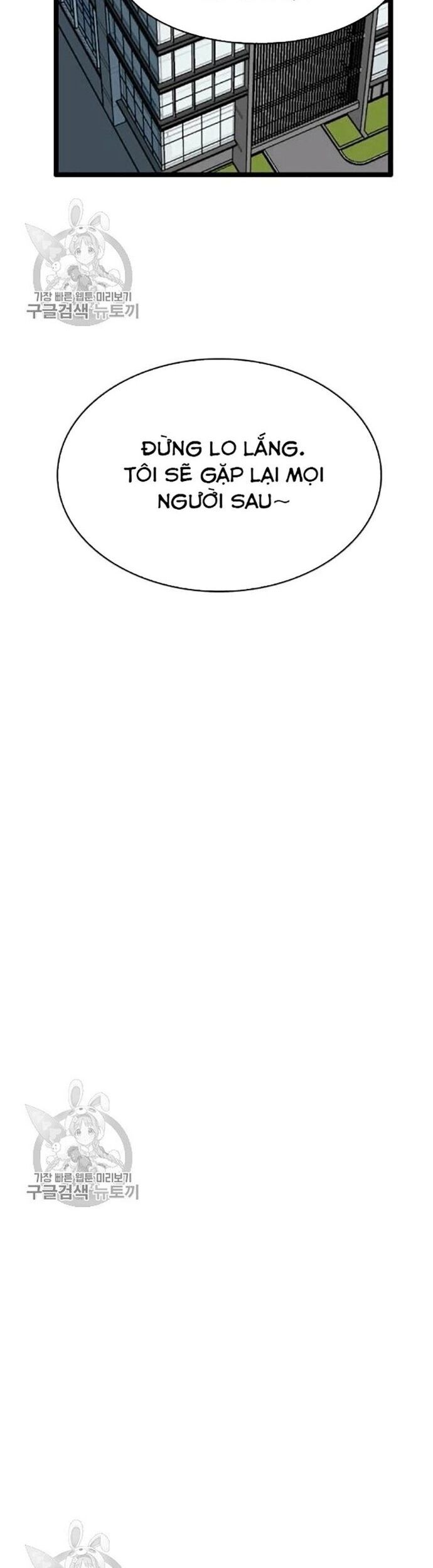 Tôi Nhặt Được Điện Thoại Từ Thế Giới Khác - Chapter 58 - Page 13