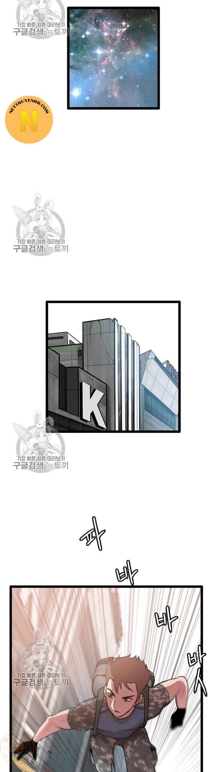 Tôi Nhặt Được Điện Thoại Từ Thế Giới Khác - Chapter 58 - Page 14