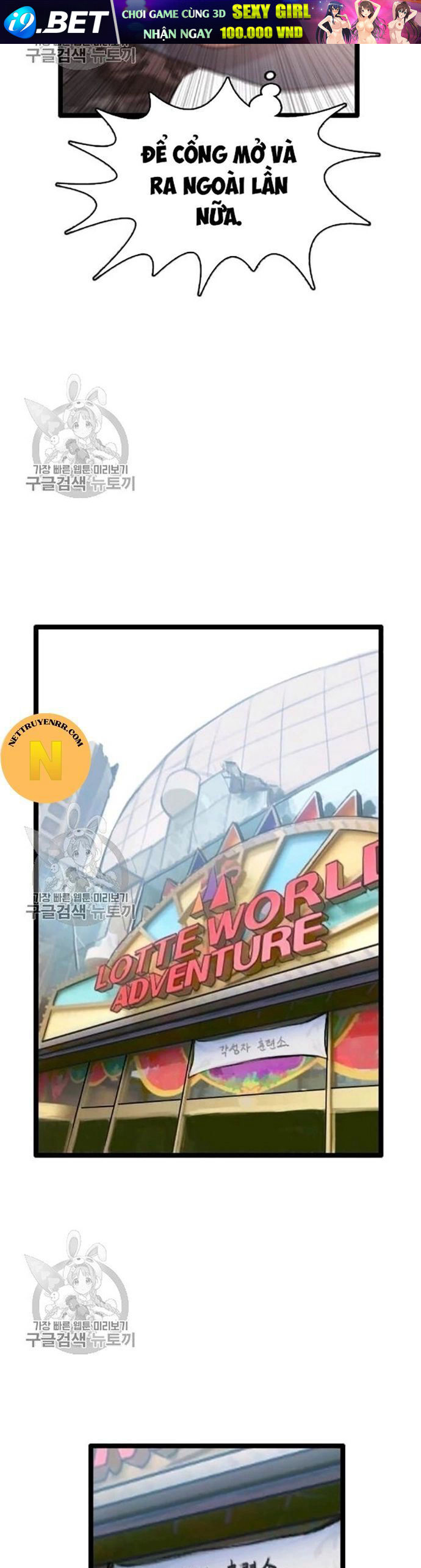 Tôi Nhặt Được Điện Thoại Từ Thế Giới Khác - Chapter 58 - Page 16