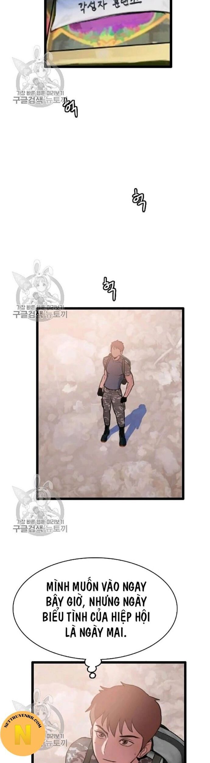 Tôi Nhặt Được Điện Thoại Từ Thế Giới Khác - Chapter 58 - Page 17