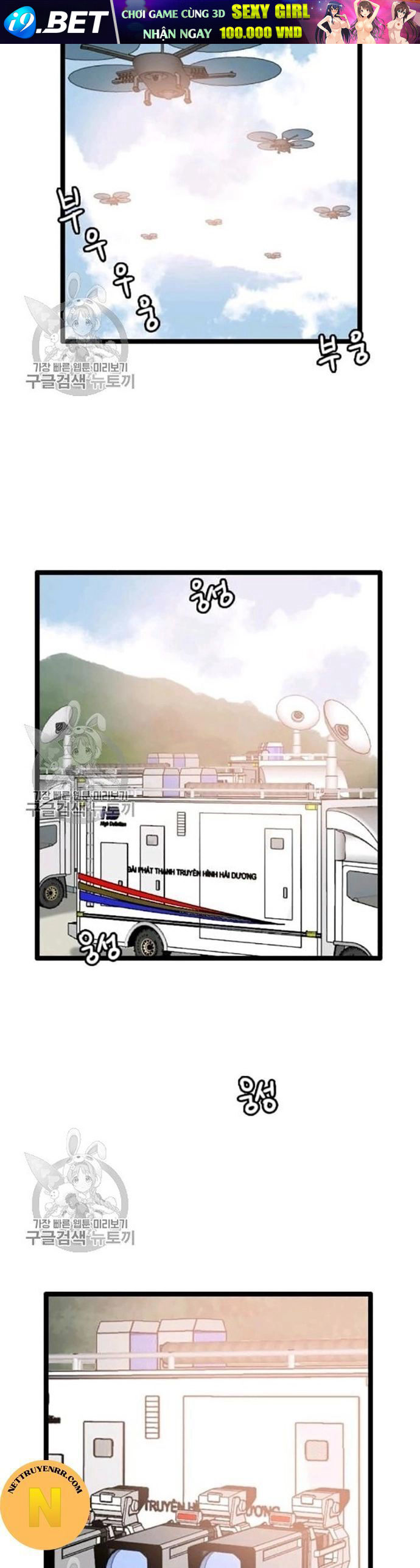 Tôi Nhặt Được Điện Thoại Từ Thế Giới Khác - Chapter 58 - Page 20