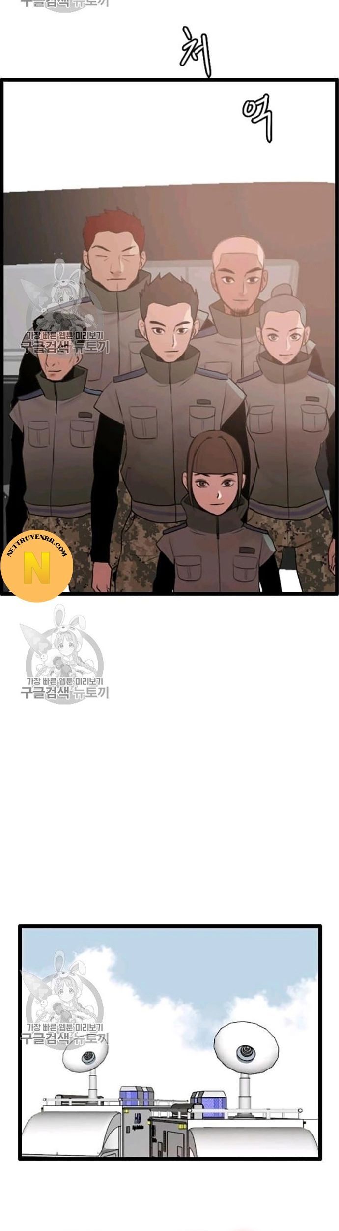 Tôi Nhặt Được Điện Thoại Từ Thế Giới Khác - Chapter 58 - Page 22