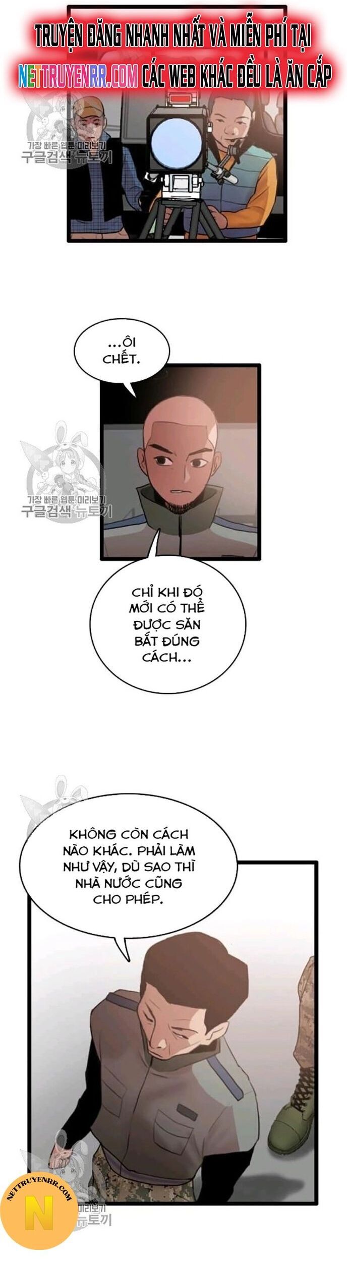 Tôi Nhặt Được Điện Thoại Từ Thế Giới Khác - Chapter 58 - Page 23