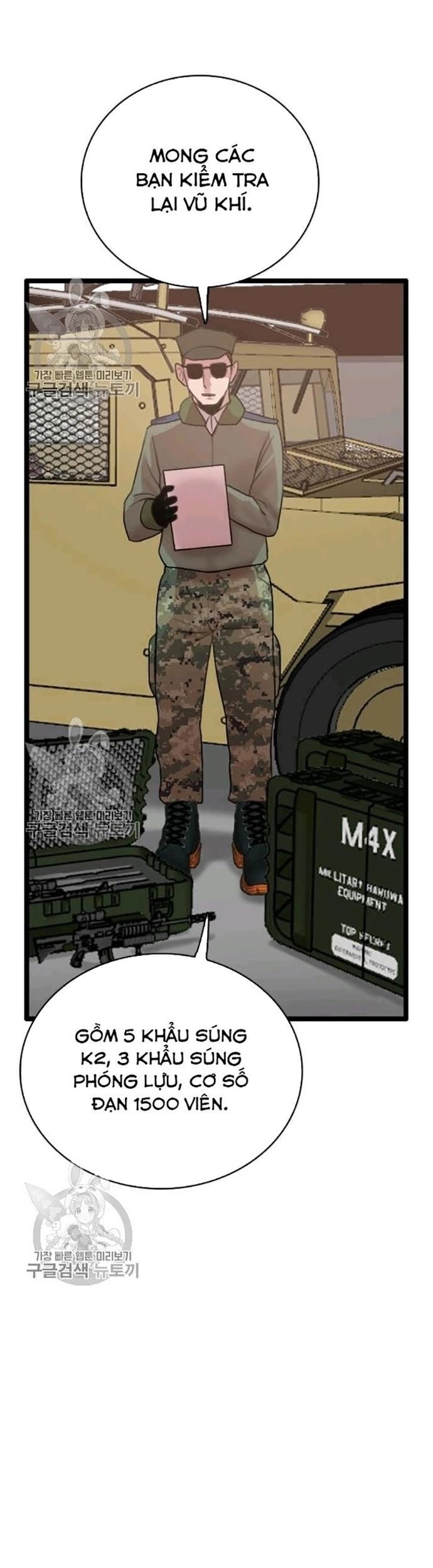 Tôi Nhặt Được Điện Thoại Từ Thế Giới Khác - Chapter 58 - Page 24