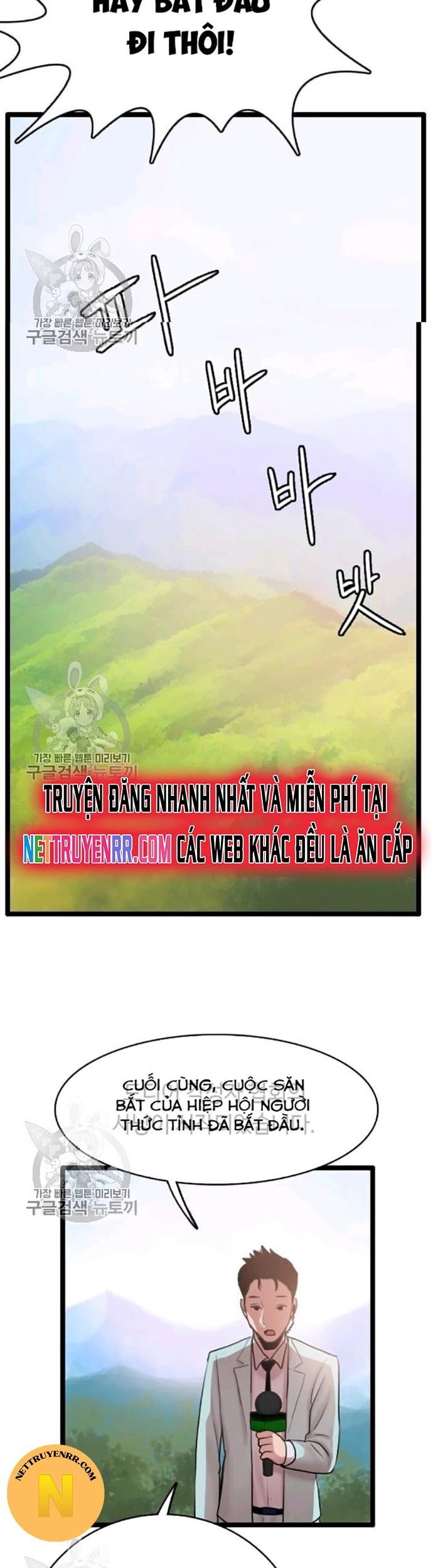 Tôi Nhặt Được Điện Thoại Từ Thế Giới Khác - Chapter 58 - Page 26