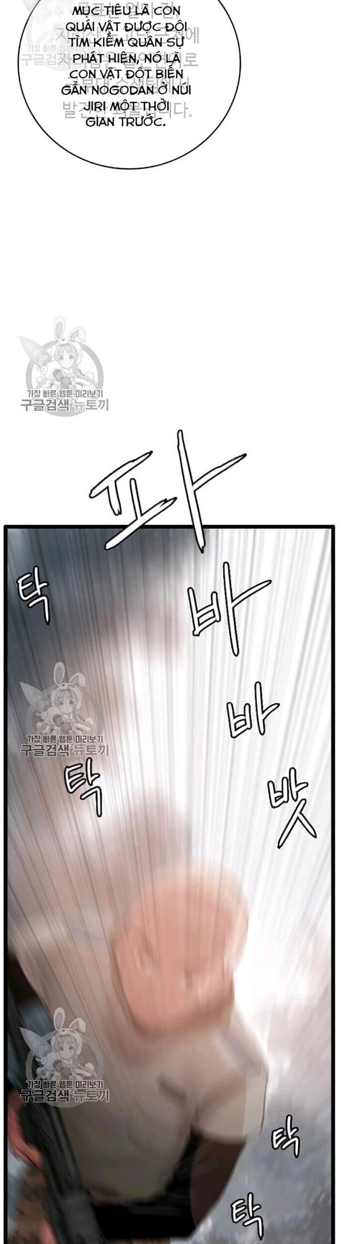 Tôi Nhặt Được Điện Thoại Từ Thế Giới Khác - Chapter 58 - Page 27