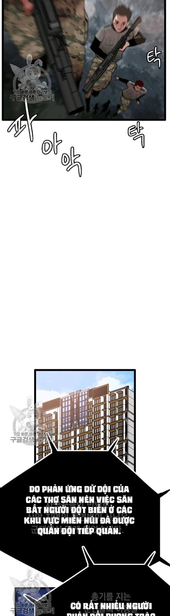 Tôi Nhặt Được Điện Thoại Từ Thế Giới Khác - Chapter 58 - Page 28