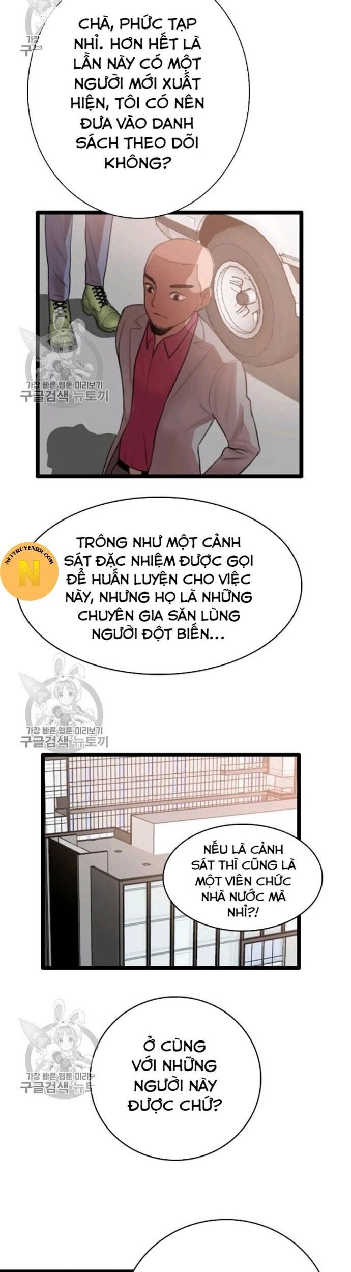 Tôi Nhặt Được Điện Thoại Từ Thế Giới Khác - Chapter 58 - Page 3