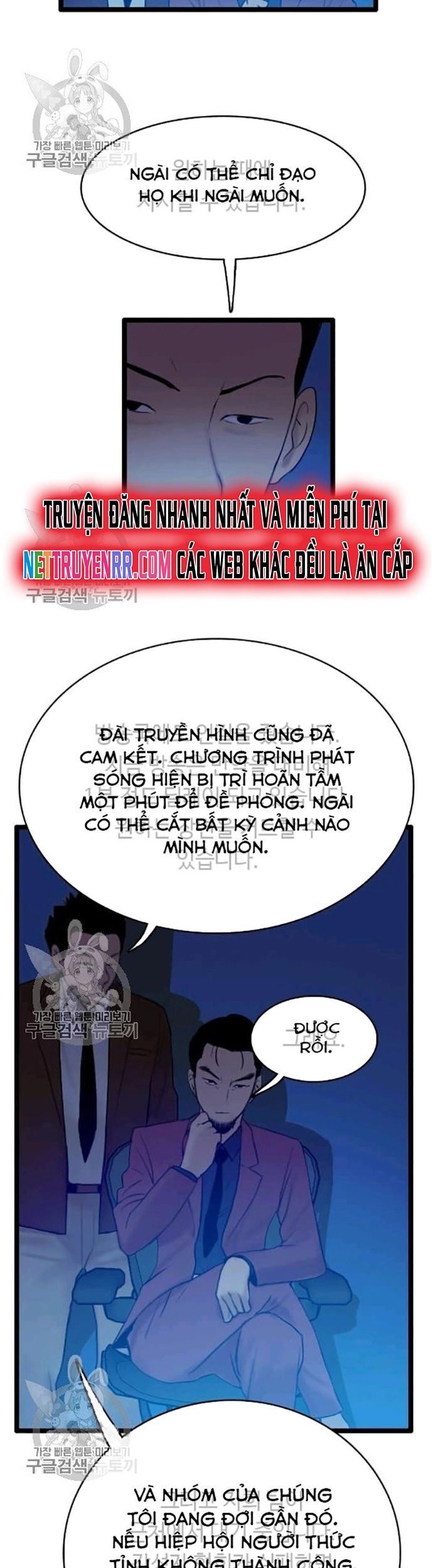 Tôi Nhặt Được Điện Thoại Từ Thế Giới Khác - Chapter 58 - Page 30