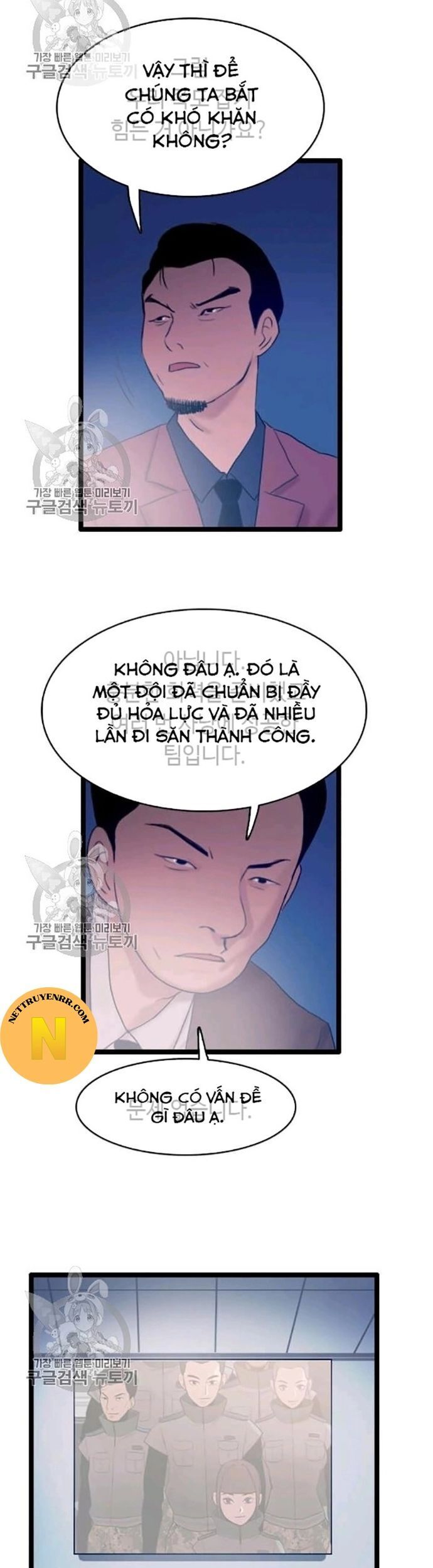Tôi Nhặt Được Điện Thoại Từ Thế Giới Khác - Chapter 58 - Page 32