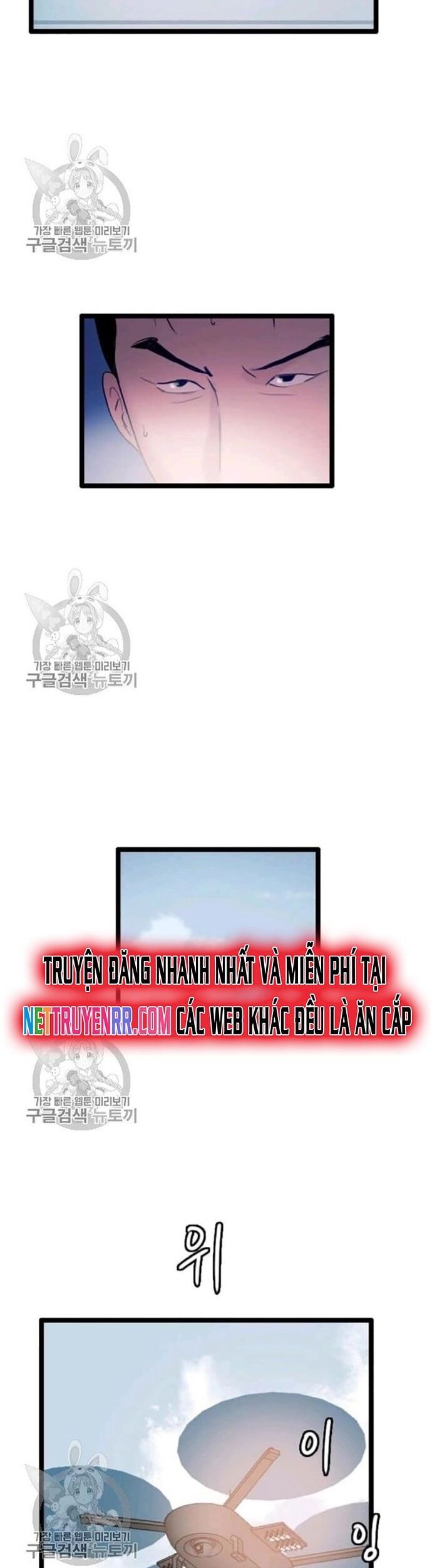 Tôi Nhặt Được Điện Thoại Từ Thế Giới Khác - Chapter 58 - Page 33