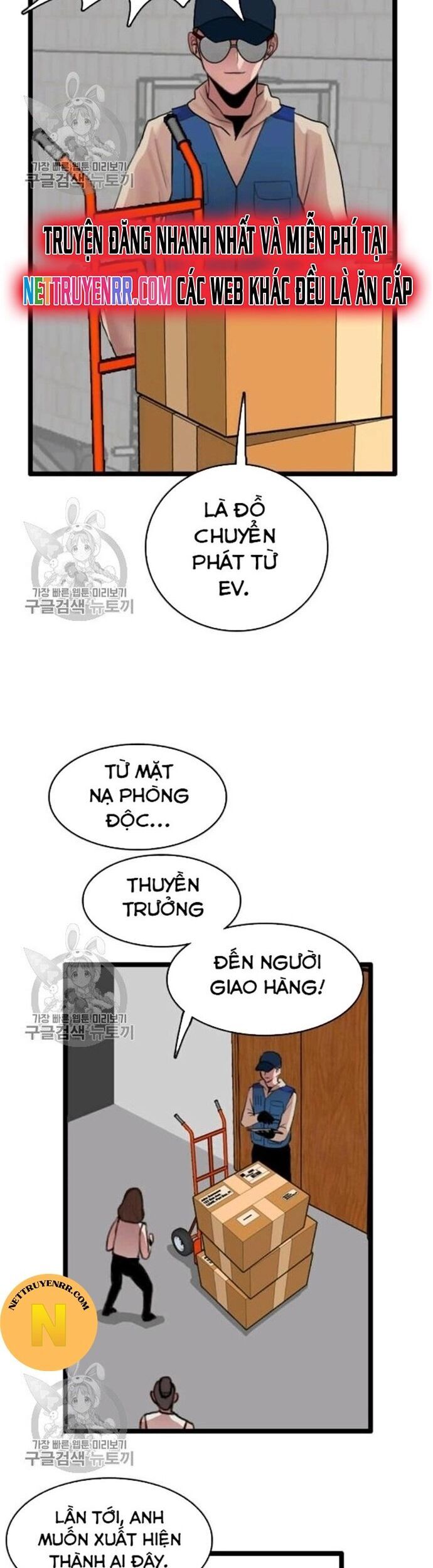 Tôi Nhặt Được Điện Thoại Từ Thế Giới Khác - Chapter 58 - Page 7