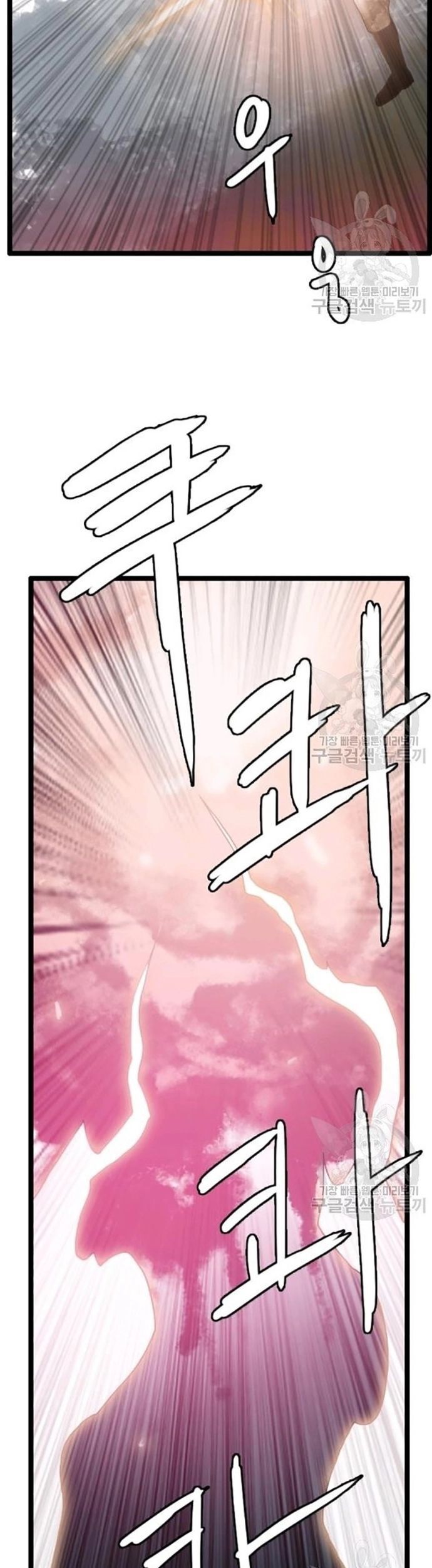 Tôi Nhặt Được Điện Thoại Từ Thế Giới Khác - Chapter 59 - Page 20