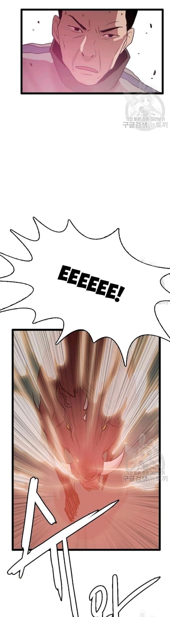 Tôi Nhặt Được Điện Thoại Từ Thế Giới Khác - Chapter 59 - Page 22