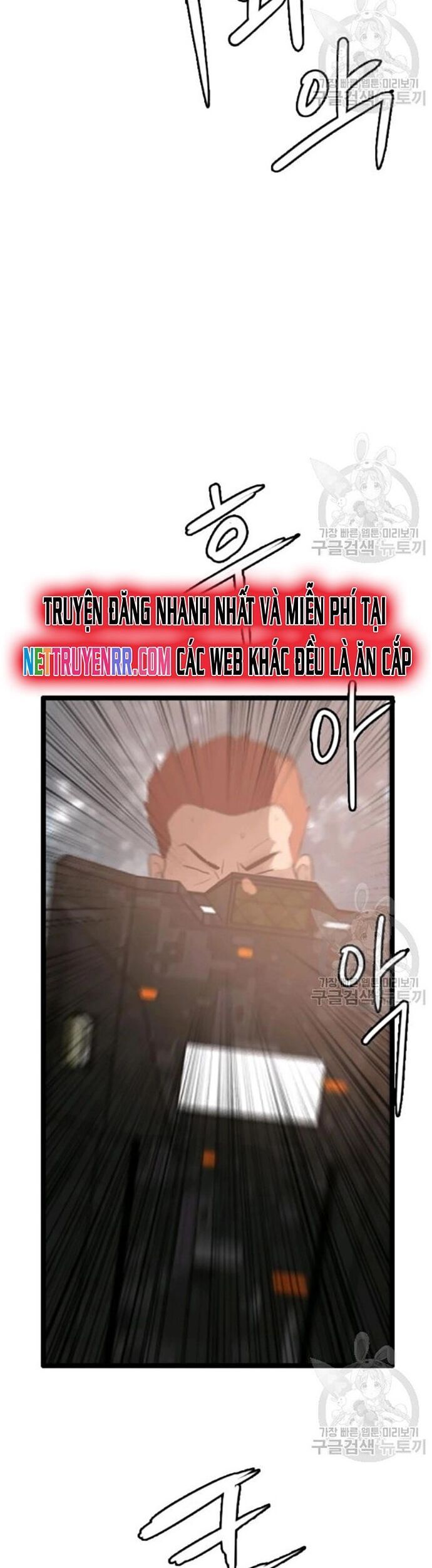 Tôi Nhặt Được Điện Thoại Từ Thế Giới Khác - Chapter 59 - Page 23