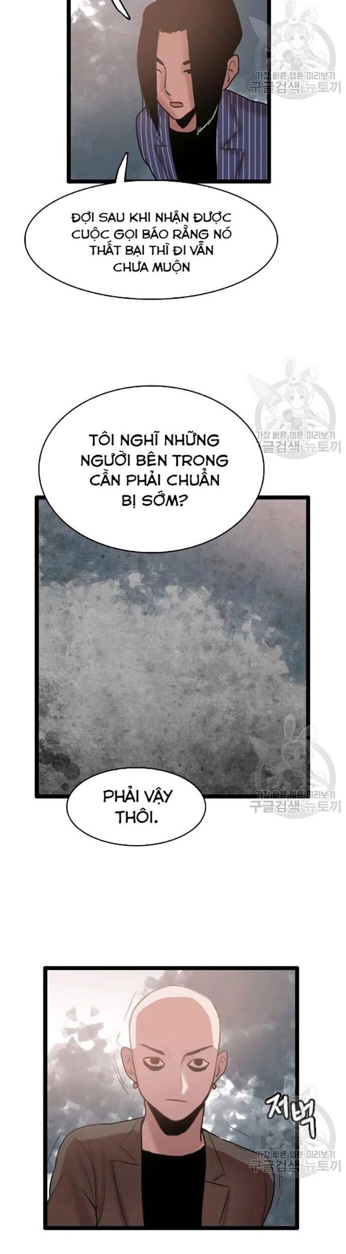 Tôi Nhặt Được Điện Thoại Từ Thế Giới Khác - Chapter 59 - Page 25